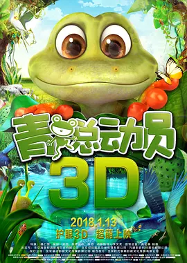 遇来欲爱你